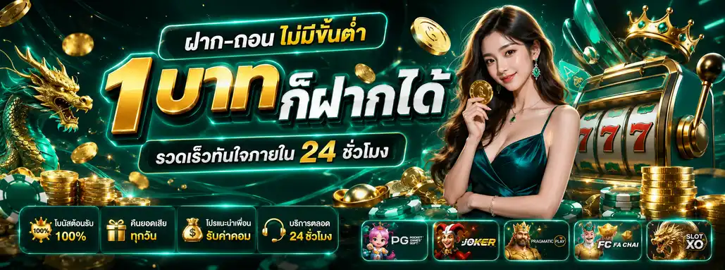 ทางเข้าเล่นหวยออนไลน์ไม่มีขั้นต่ำ